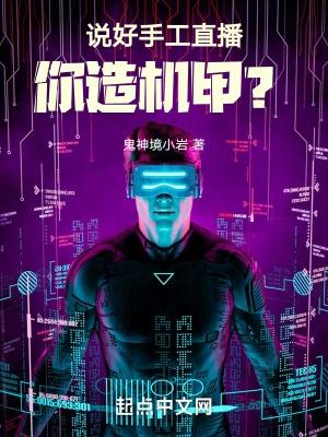 手工直播工具有哪些